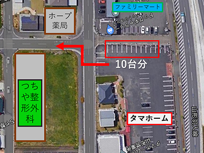 当院の駐車場について 山形県山形市の整形外科 リハビリテーション科 リウマチ科 嶋南つちや整形外科